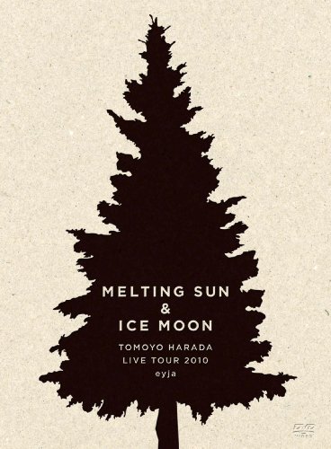 原田知世/MELTING SUN&ICE MOON TOMOYO HARADA… ロマンスの歌詞 | 原田知世 | オリコンニュース（ORICON NEWS）